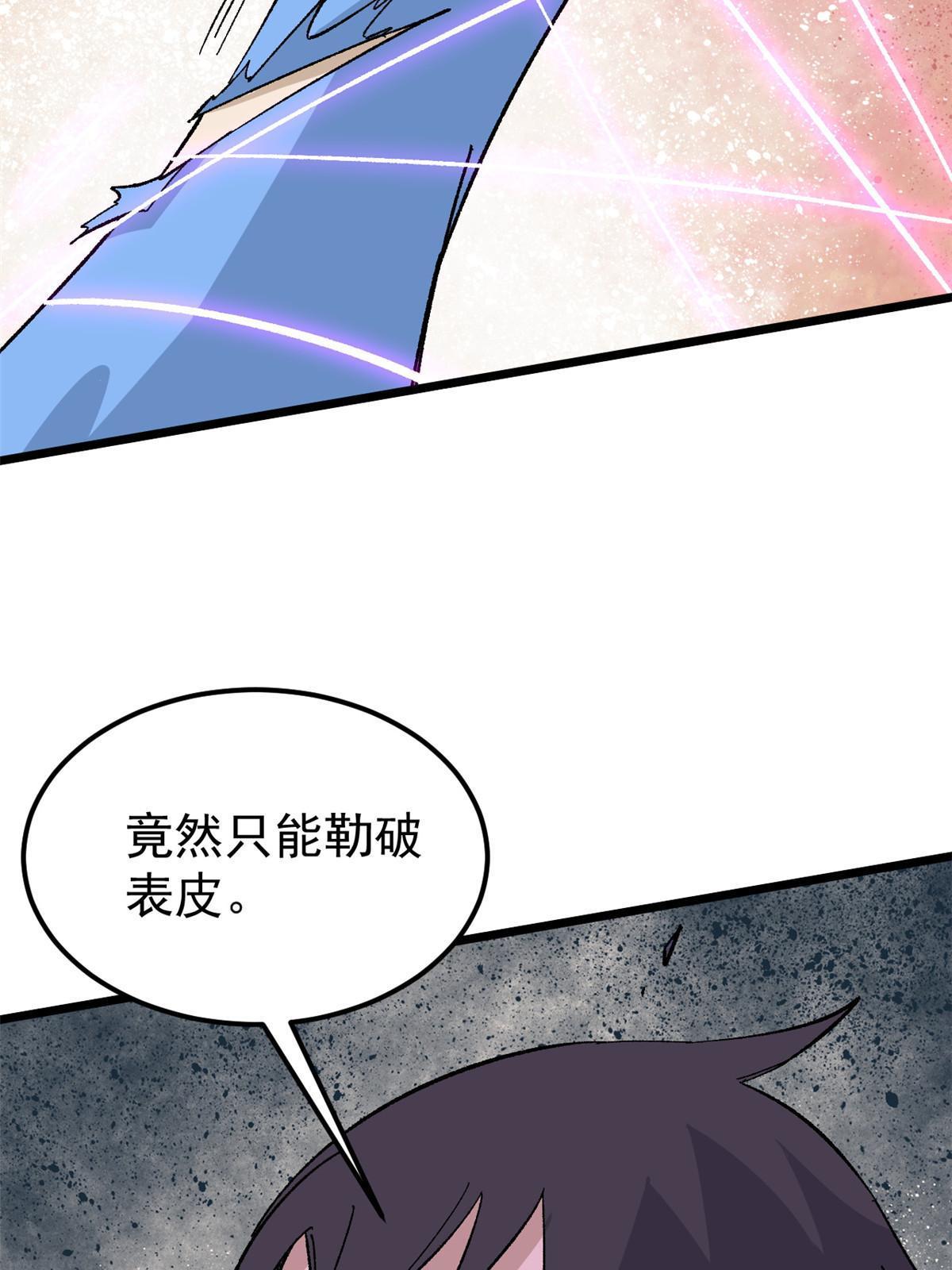 170 合体技30