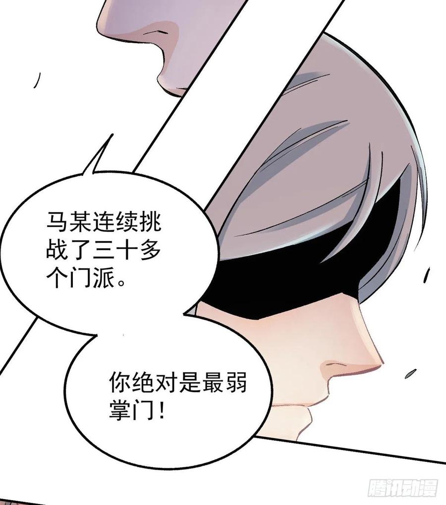 34 沙漠之鹰17