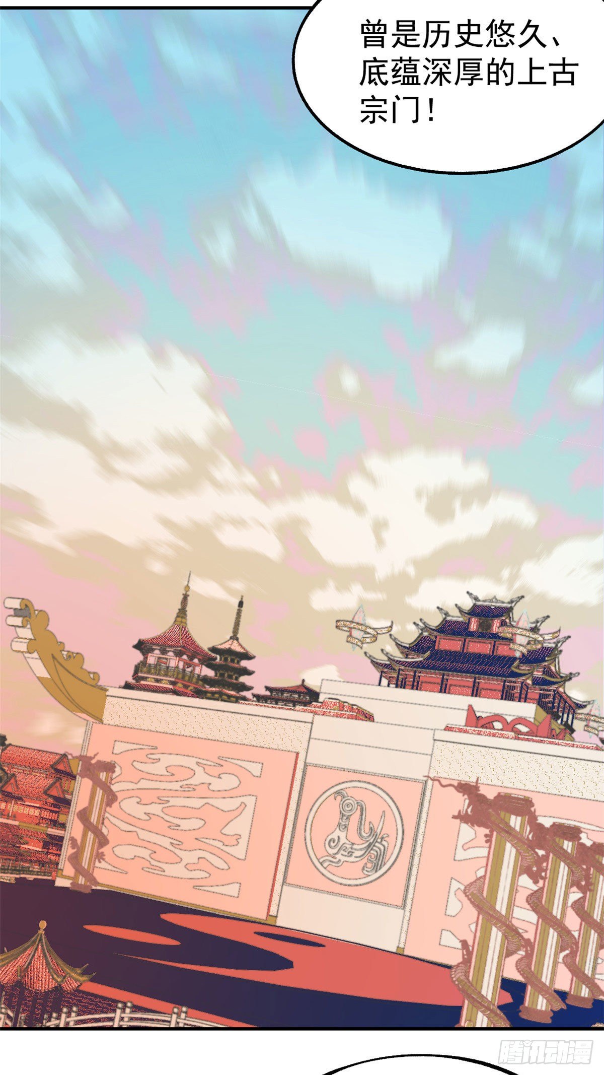 08 他是真能吹！17