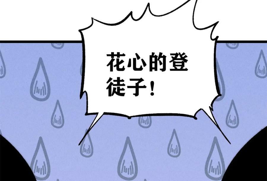 250 颜狗落泪37