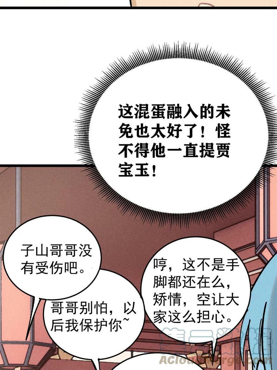 218 龙的传人33