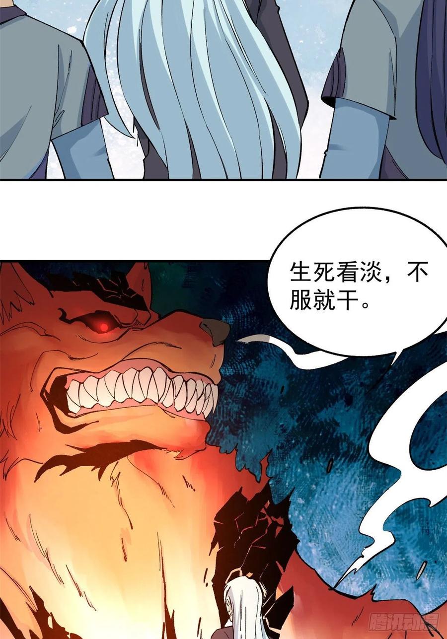 37 我有枪！9