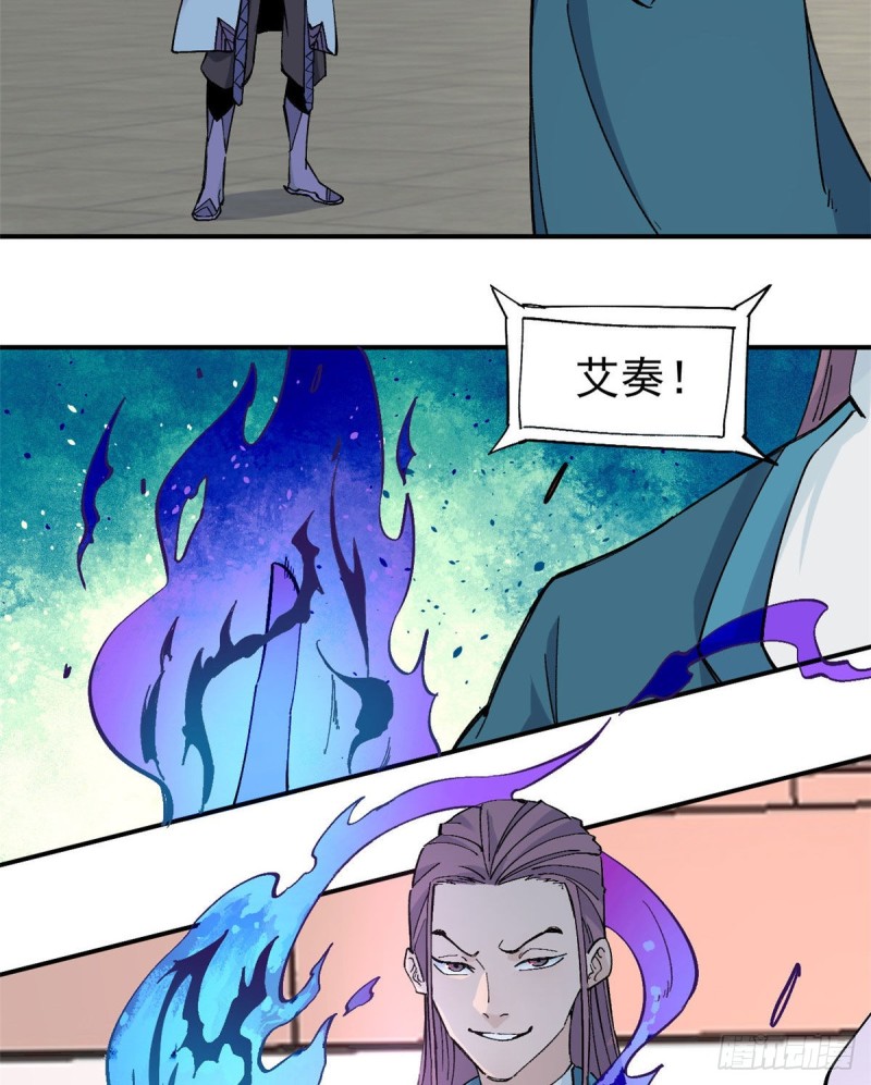 44 虐菜就是这么快乐26