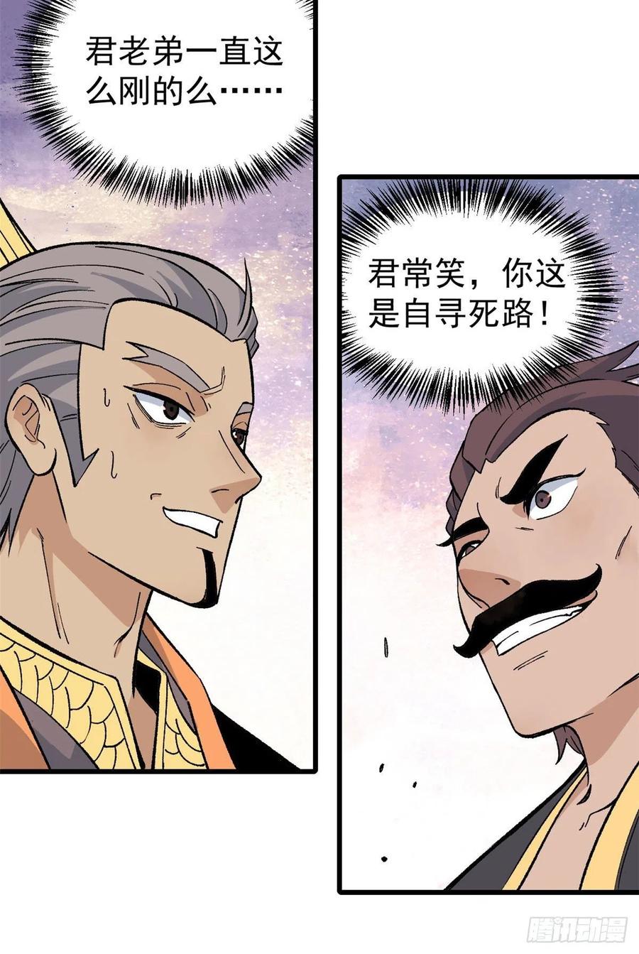 64 阵仗太大了21