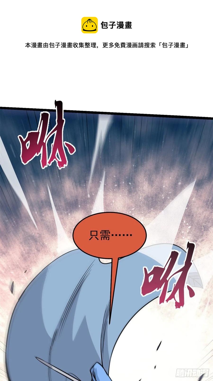 119 打劫的人被打劫56