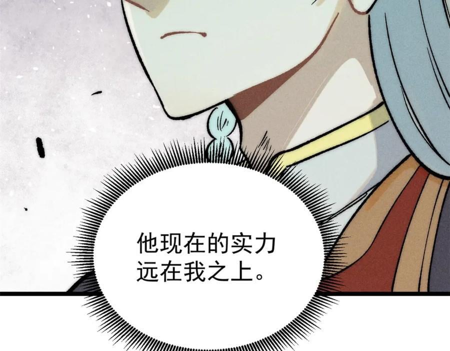 257 击退真阳郡86