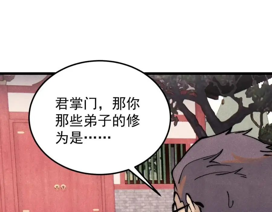 277 大为震惊13