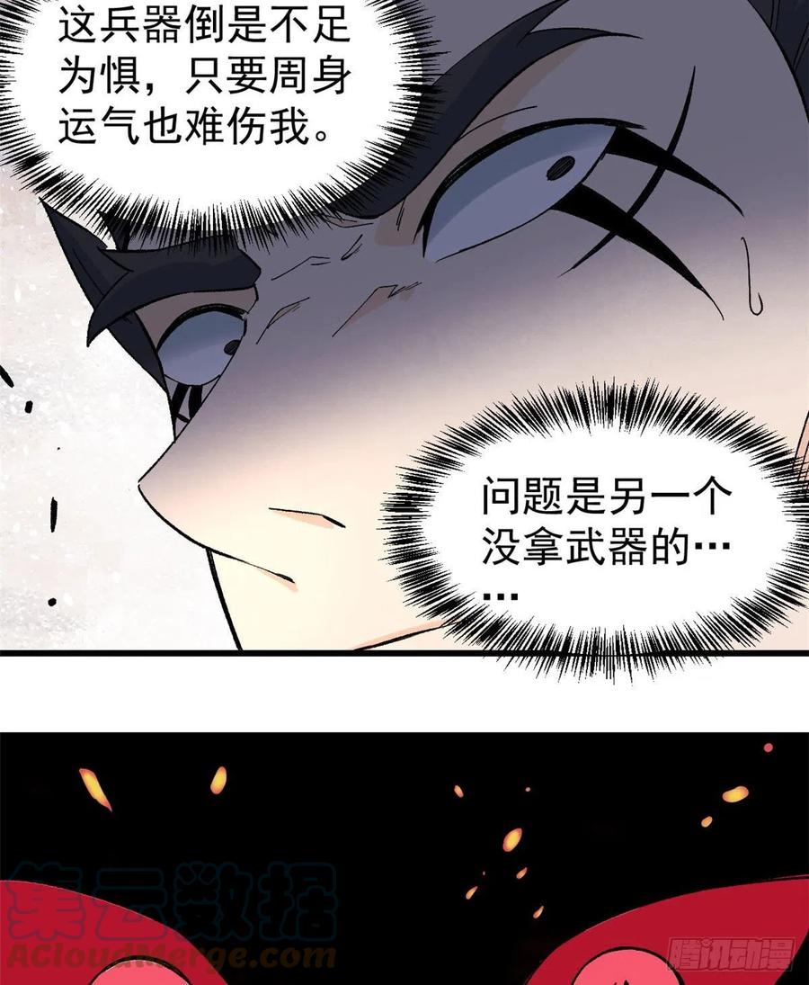 67 魔改音响投入实战12