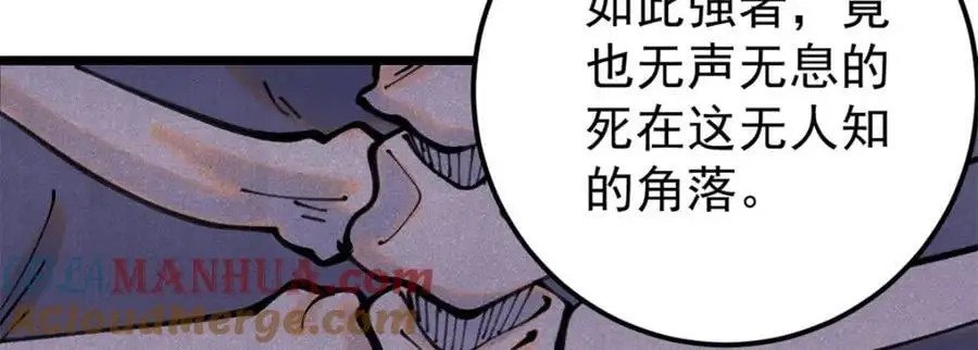 290 谷主132