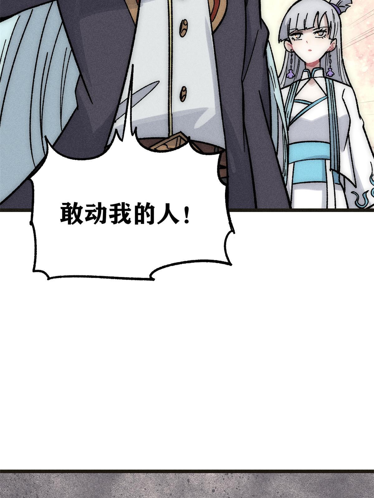 195 来野外吃自助74