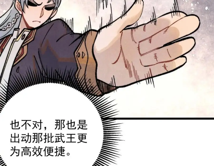 291 背后操纵者47