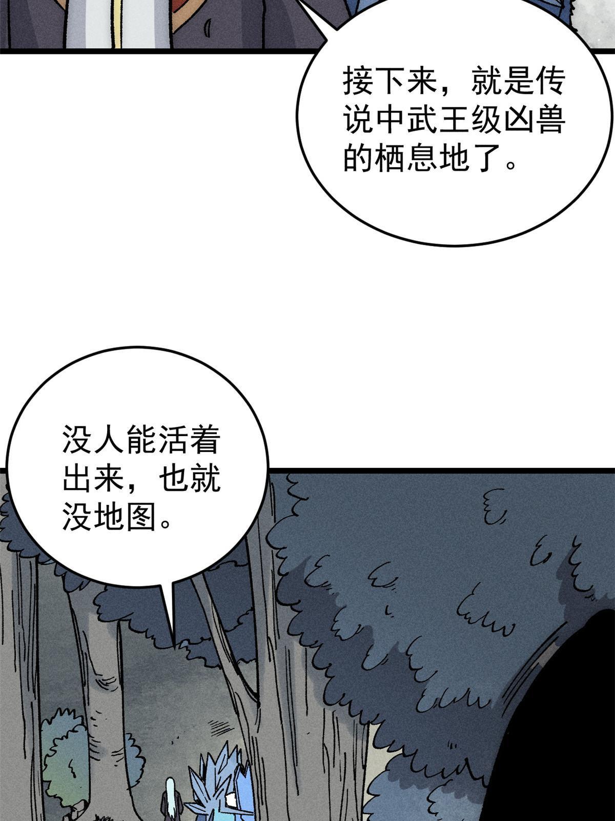 193 做敌人，真难51