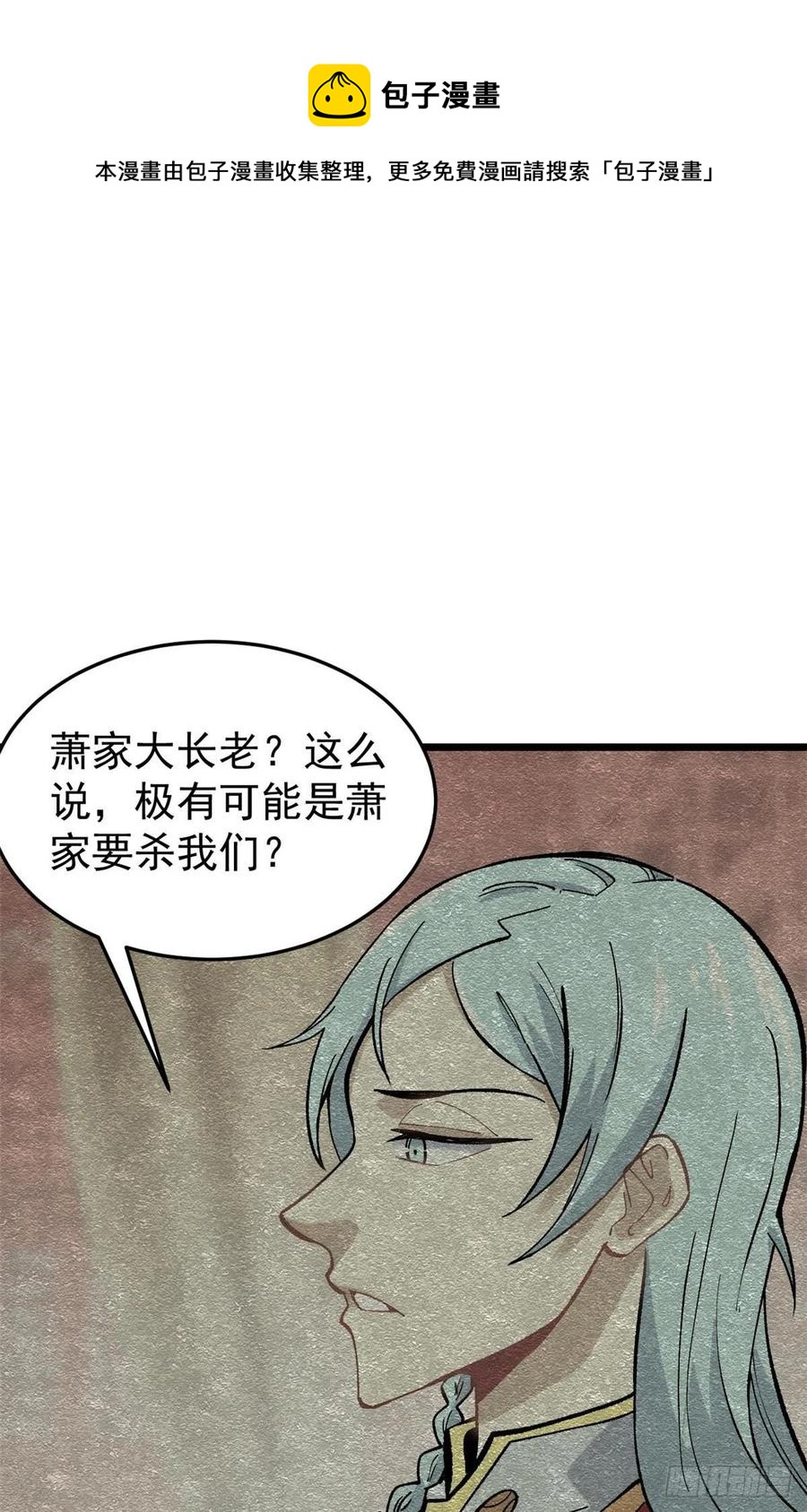 82 招生招到了大佬？28