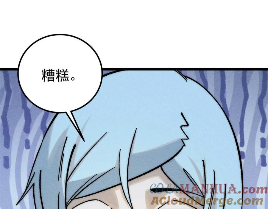 261 谁在模仿帅气的我？4