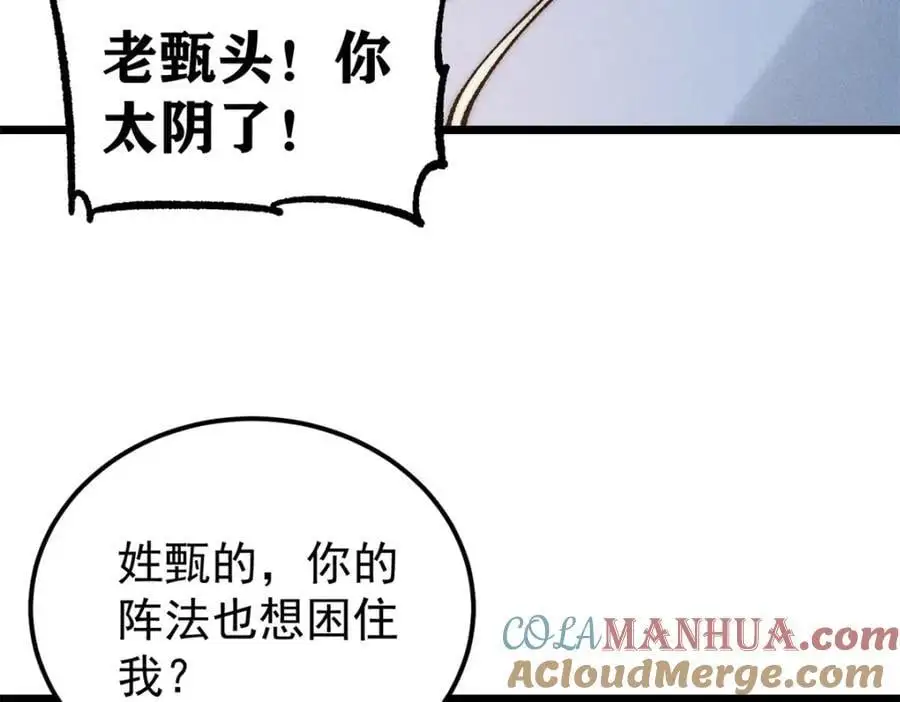 272 得冠136