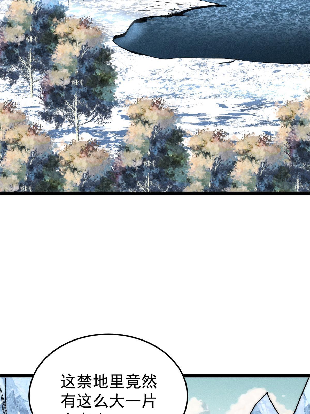 190 芊芊，好冷3