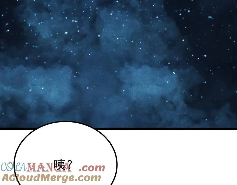 325 漏网之鱼200