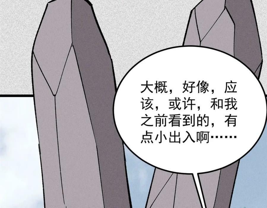 234 来点花活146