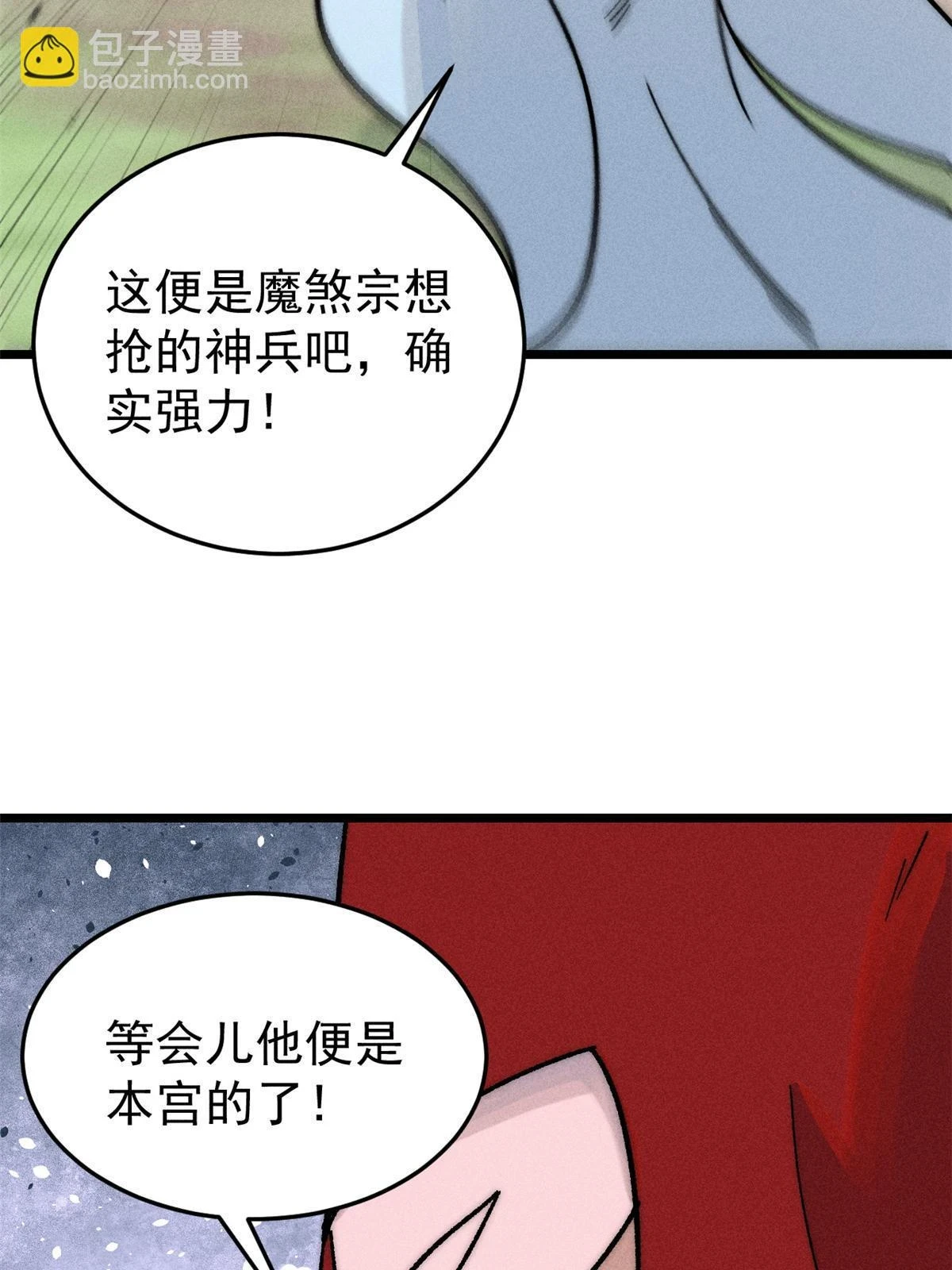 209 这次是硬茬63