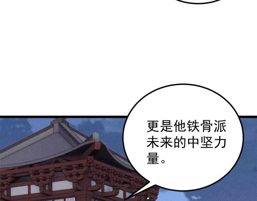 266 一个负责打一个负责治145