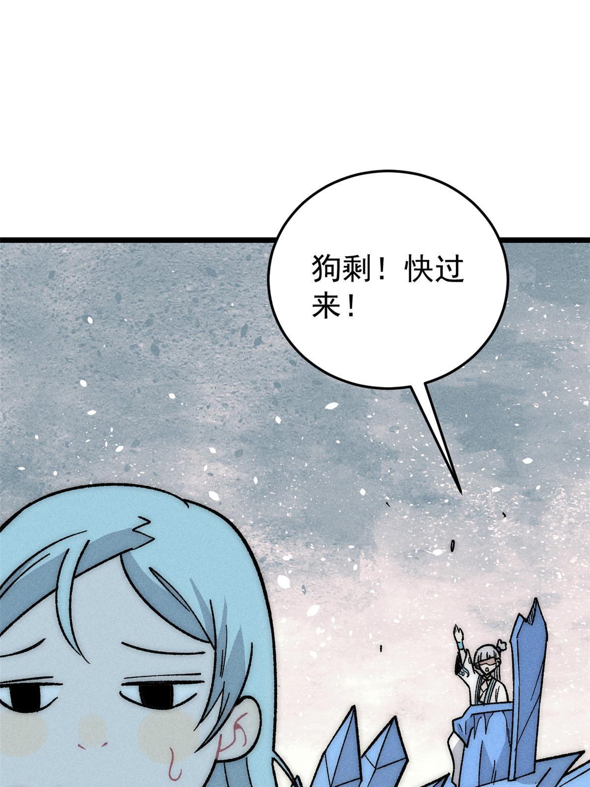 194 狼王哀嚎10