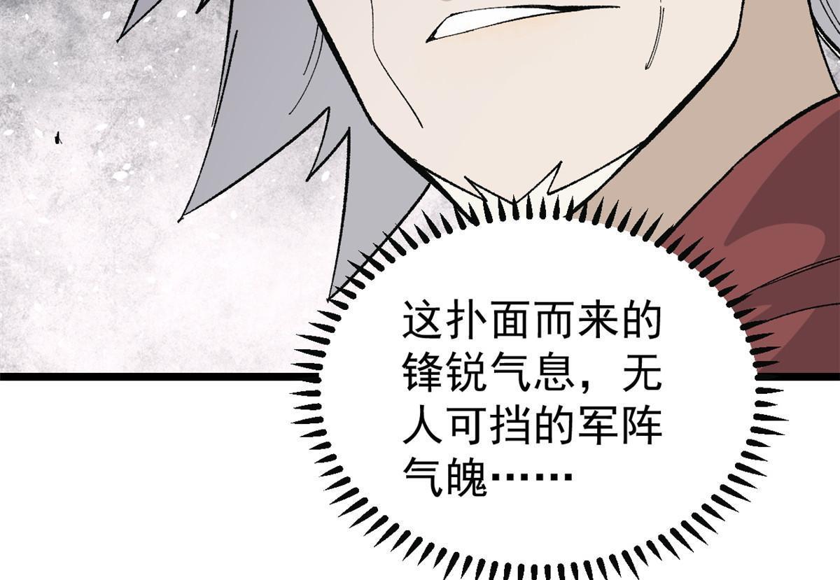 173 对战宗主27