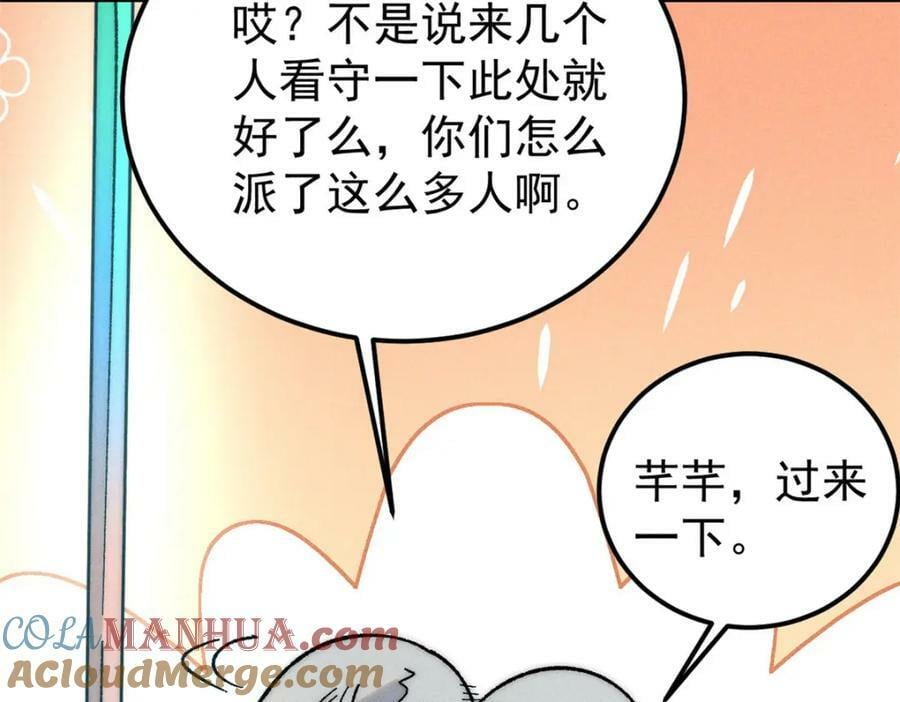 234 来点花活152