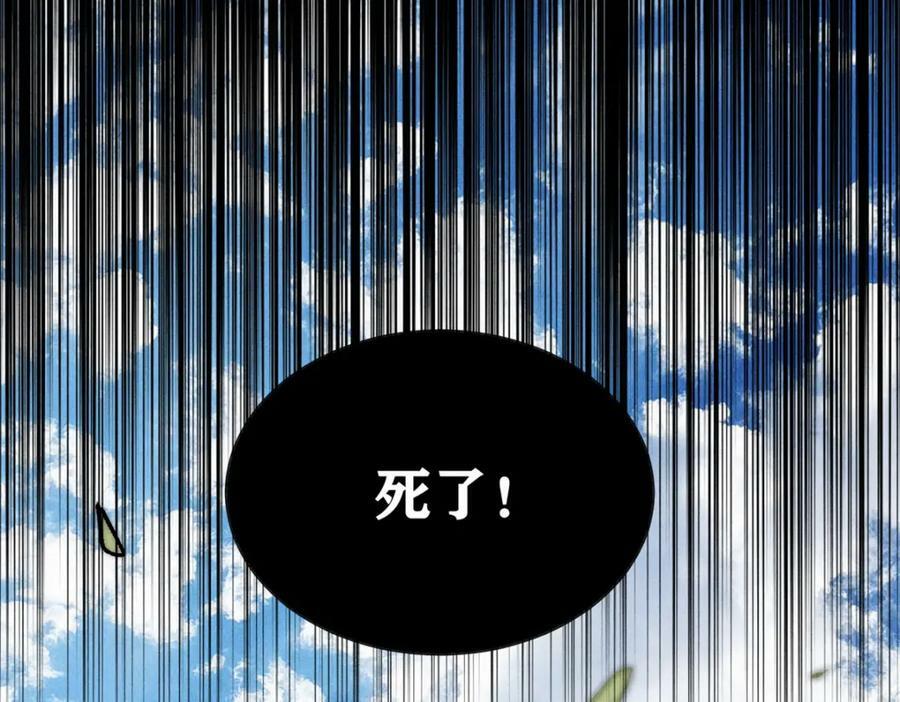 242 我，剑武双修149