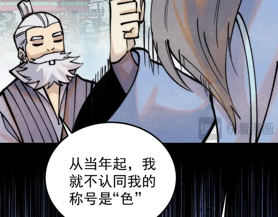 278 故人相逢分外眼红65