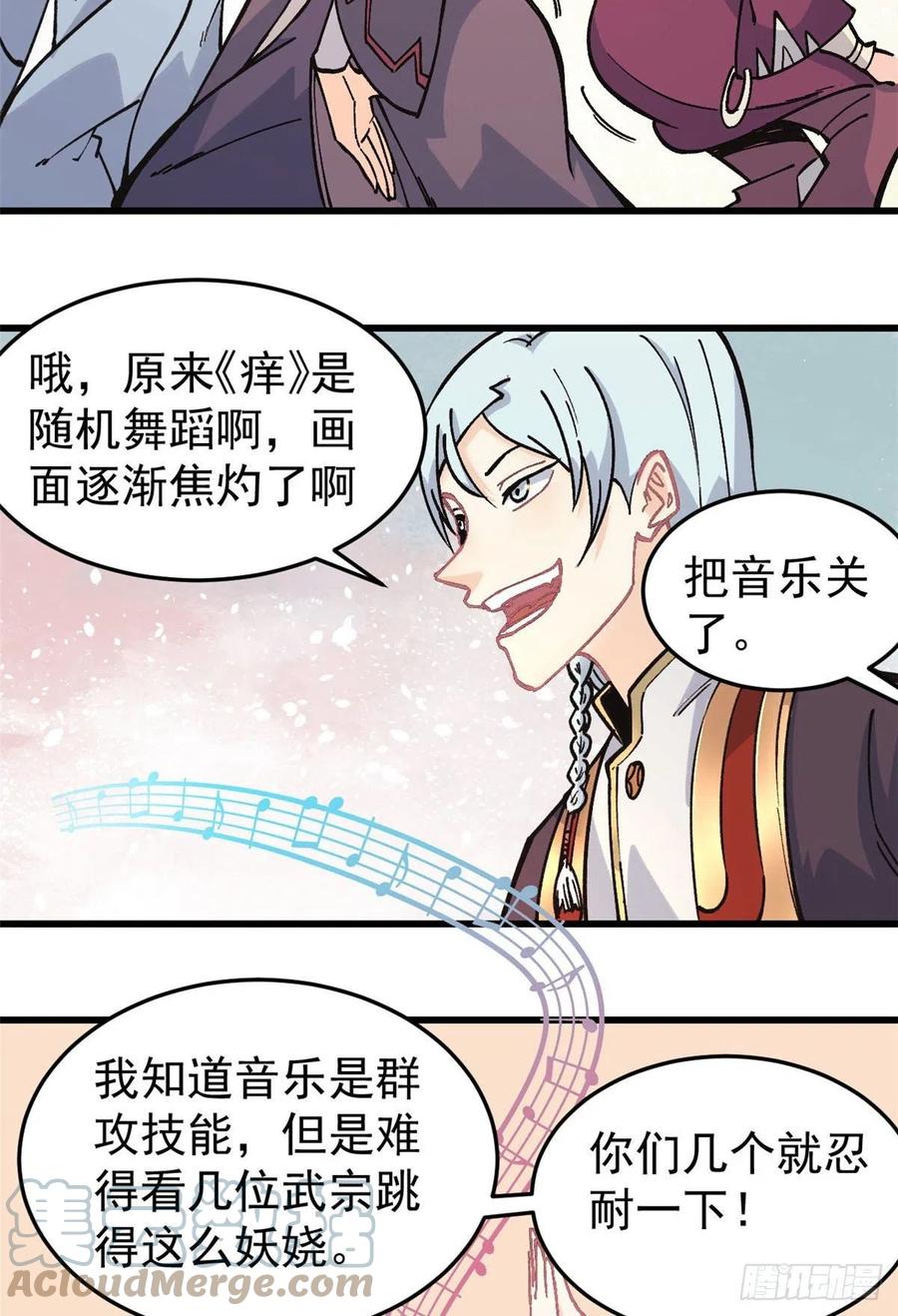 67 魔改音响投入实战30