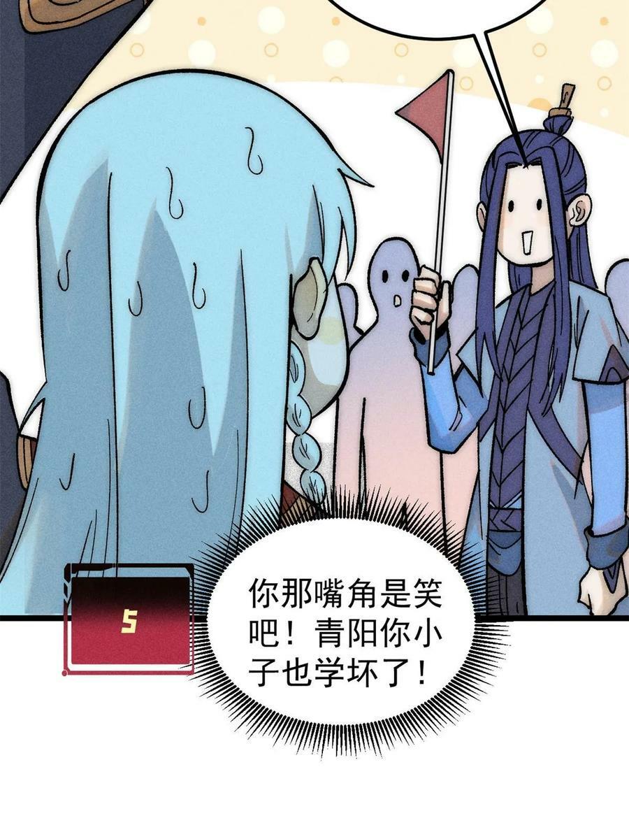 223 味儿太冲了4