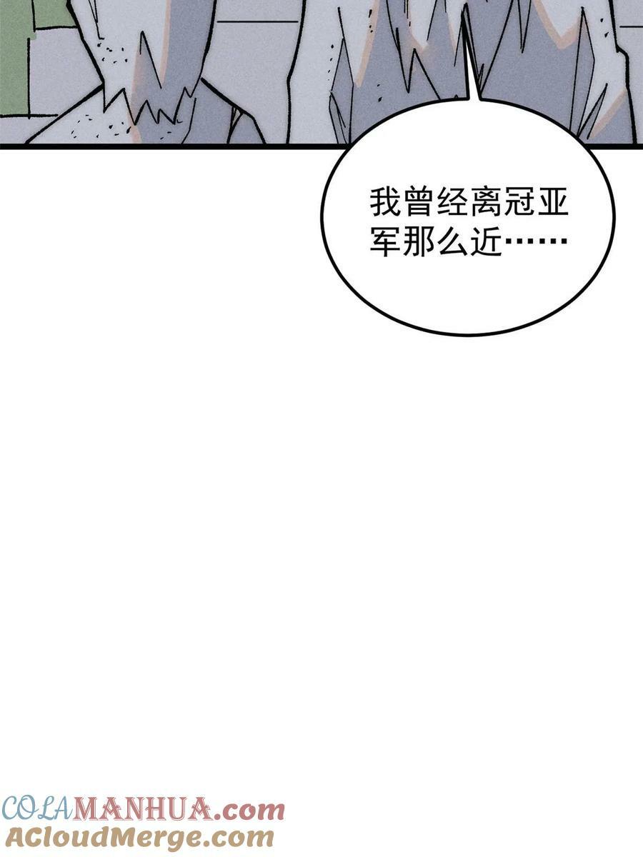 229 一不小心第一了呢33