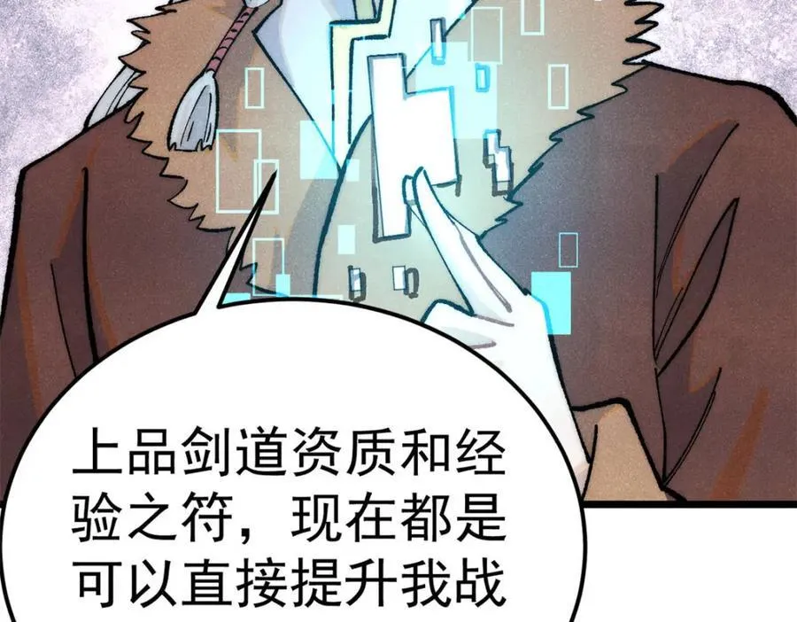 303 拼图消消乐105