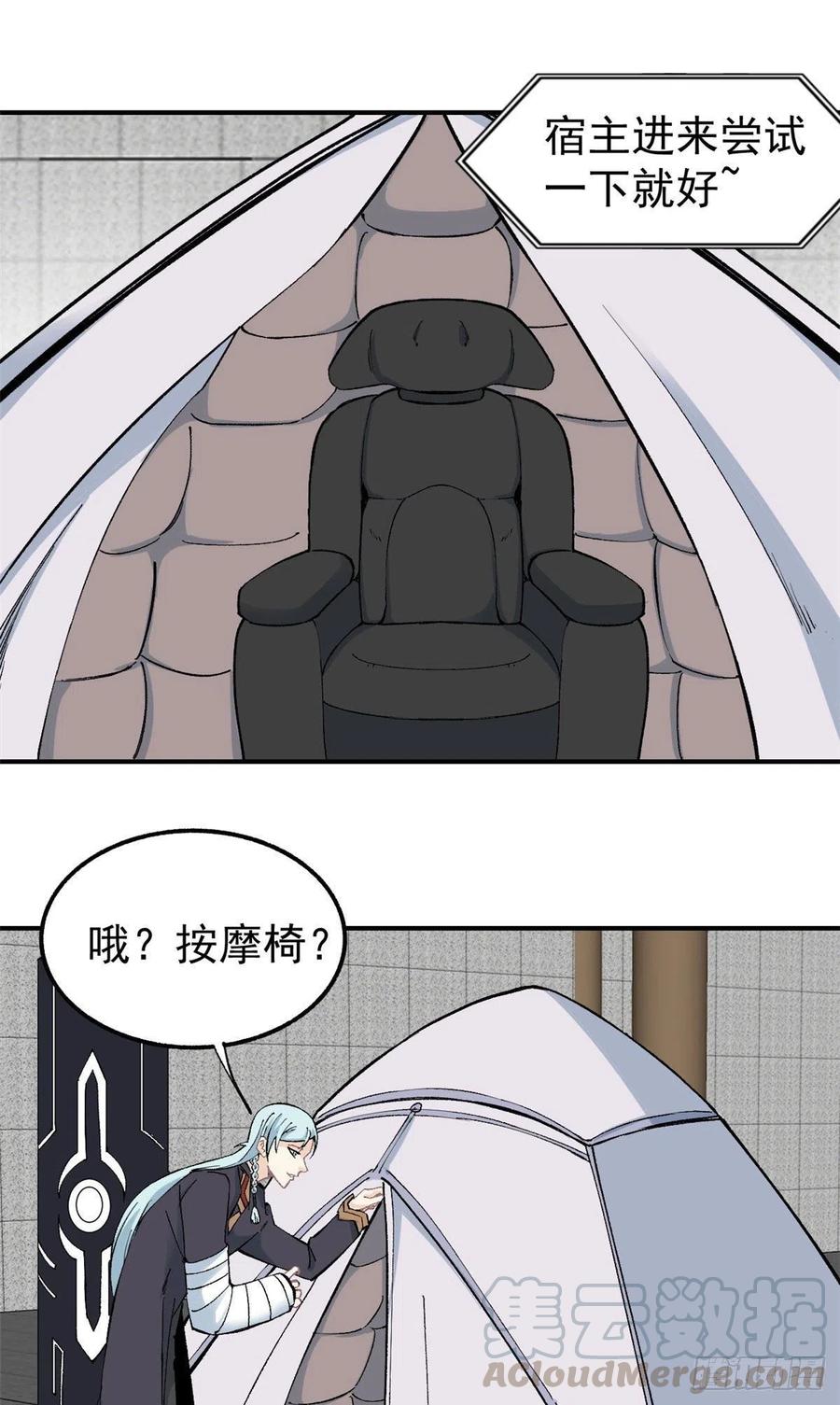 38 肌肉塑造房14