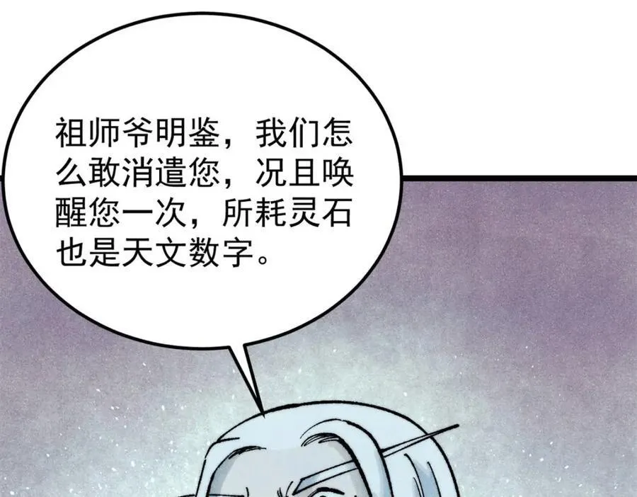 306 我可自救！31