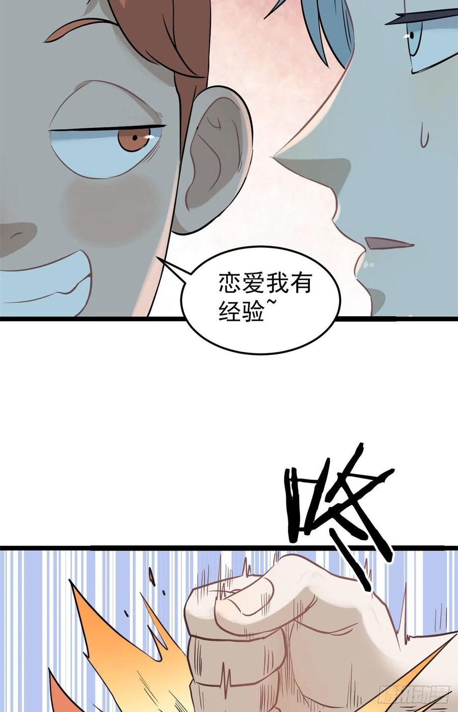 123 掌门与女弟子14