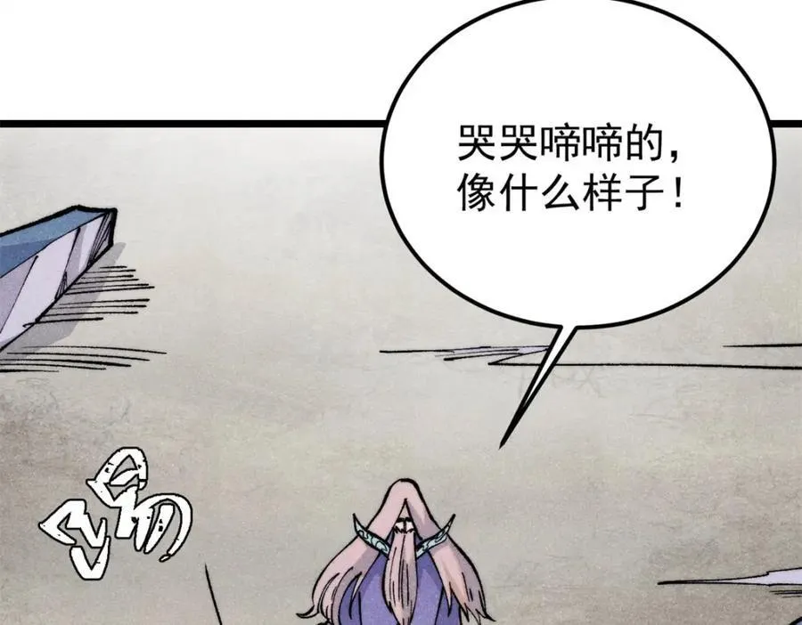 308 直面冰帝89