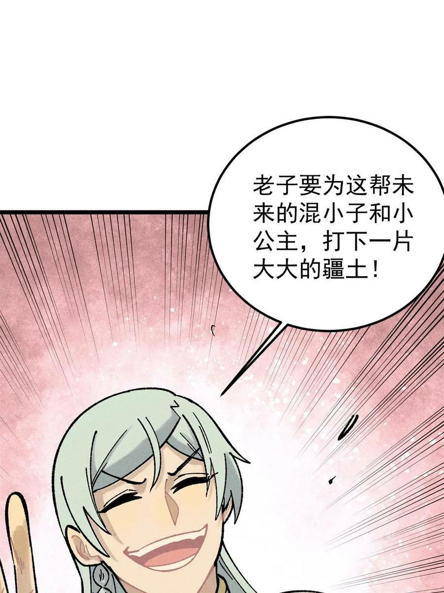 218 龙的传人46