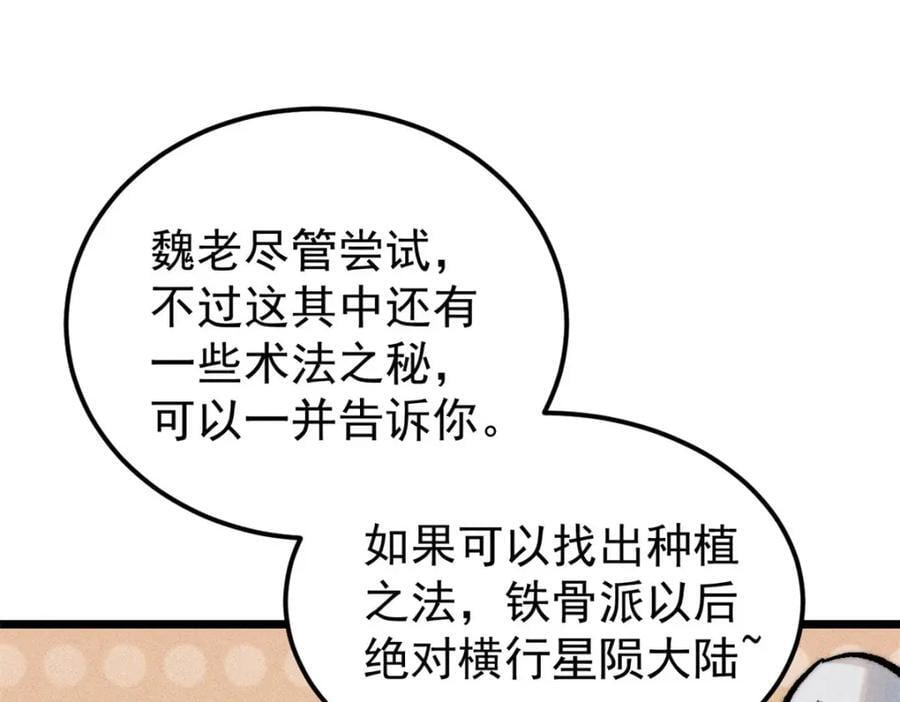 256 三姓家奴，呸115