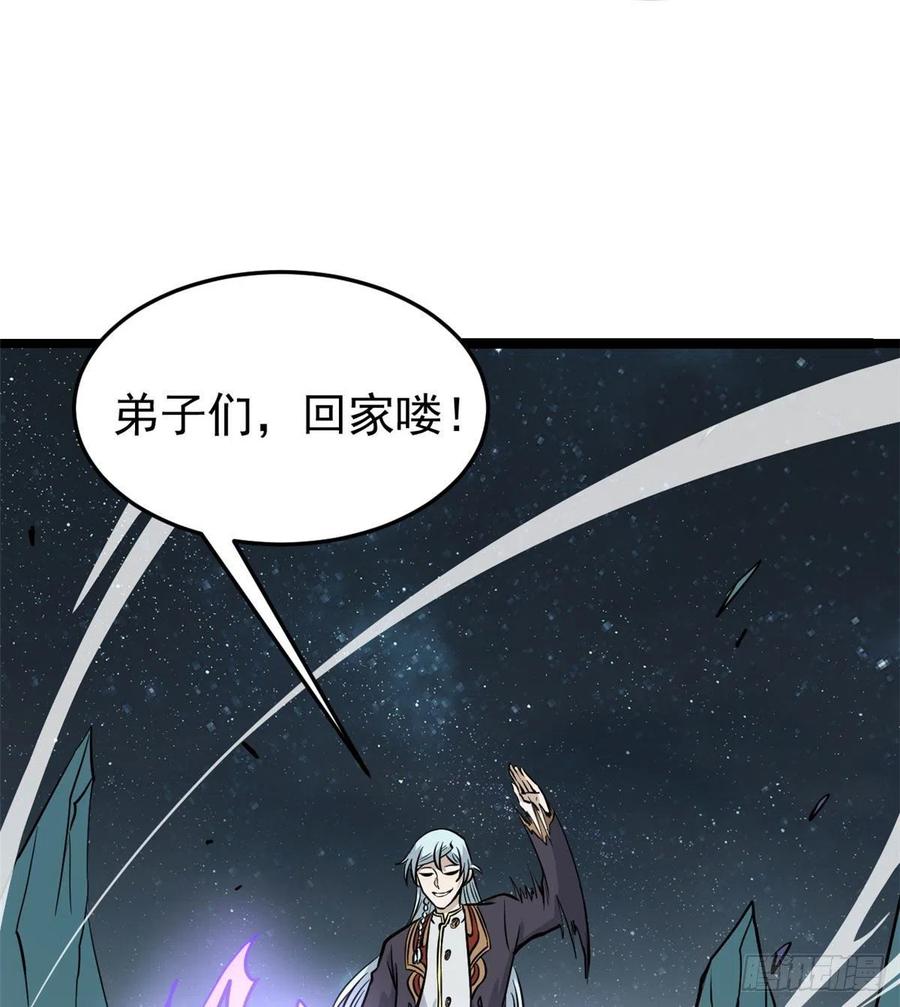 119 打劫的人被打劫25