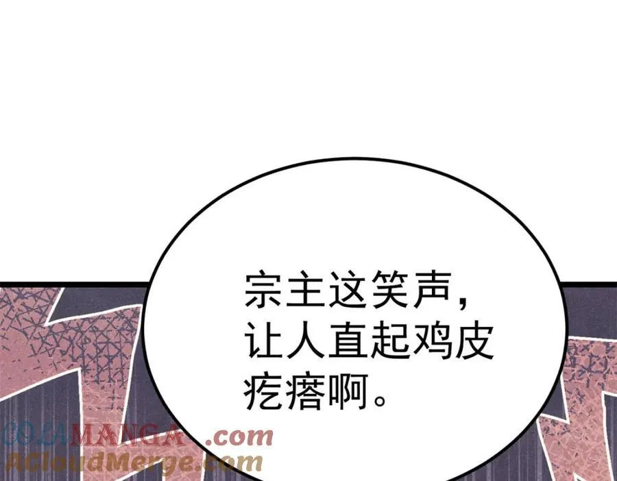 303 拼图消消乐112