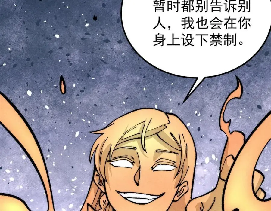 293 夜帝的女粉133