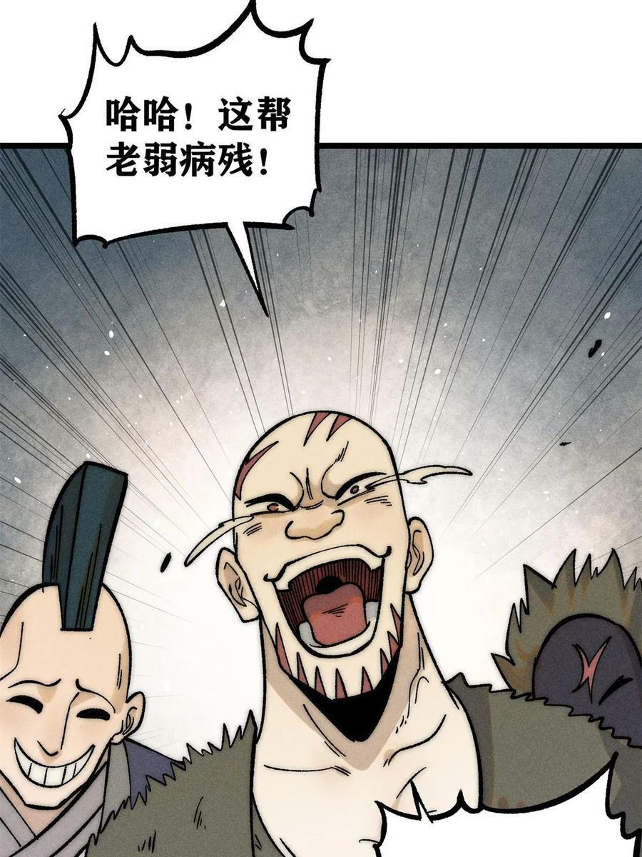 224 帮你投胎70