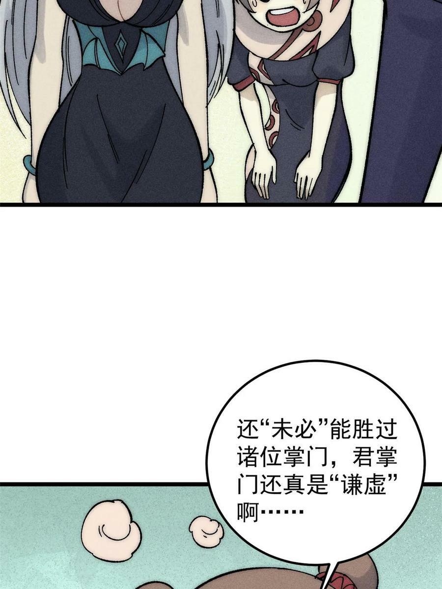 229 一不小心第一了呢16
