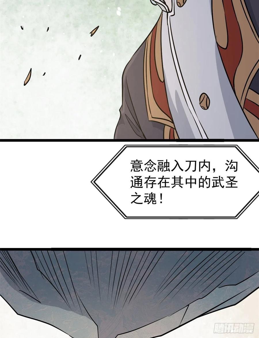 116 请神上身37