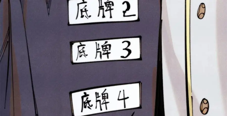 290 谷主99