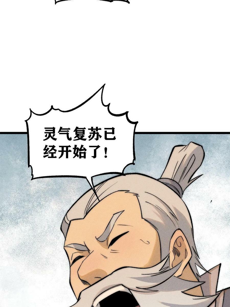 221 大招教学70