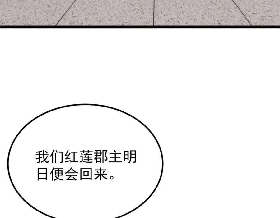261 谁在模仿帅气的我？142