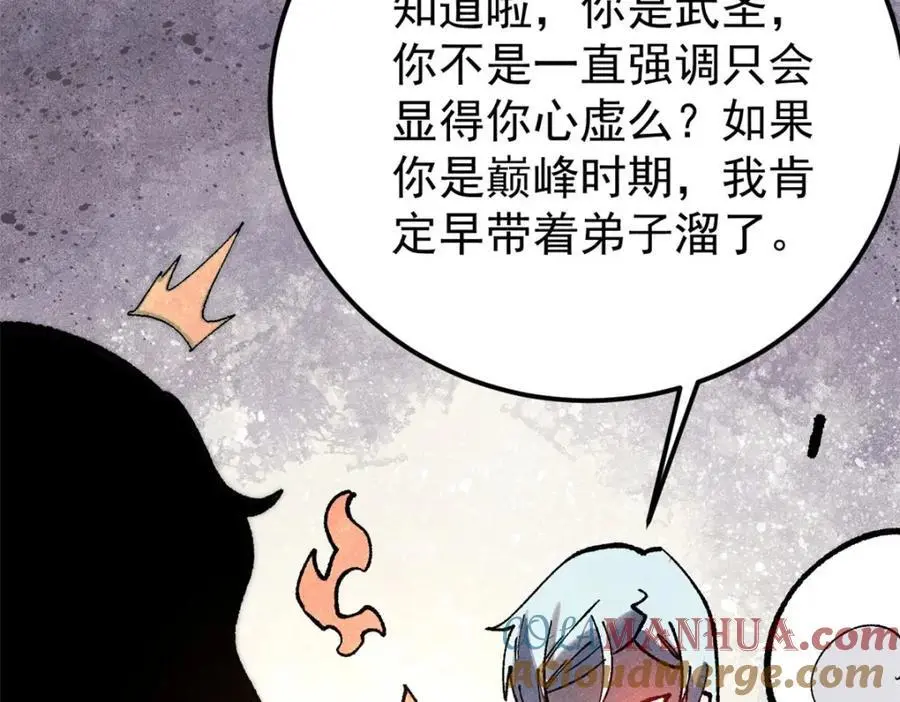 292 夺舍140