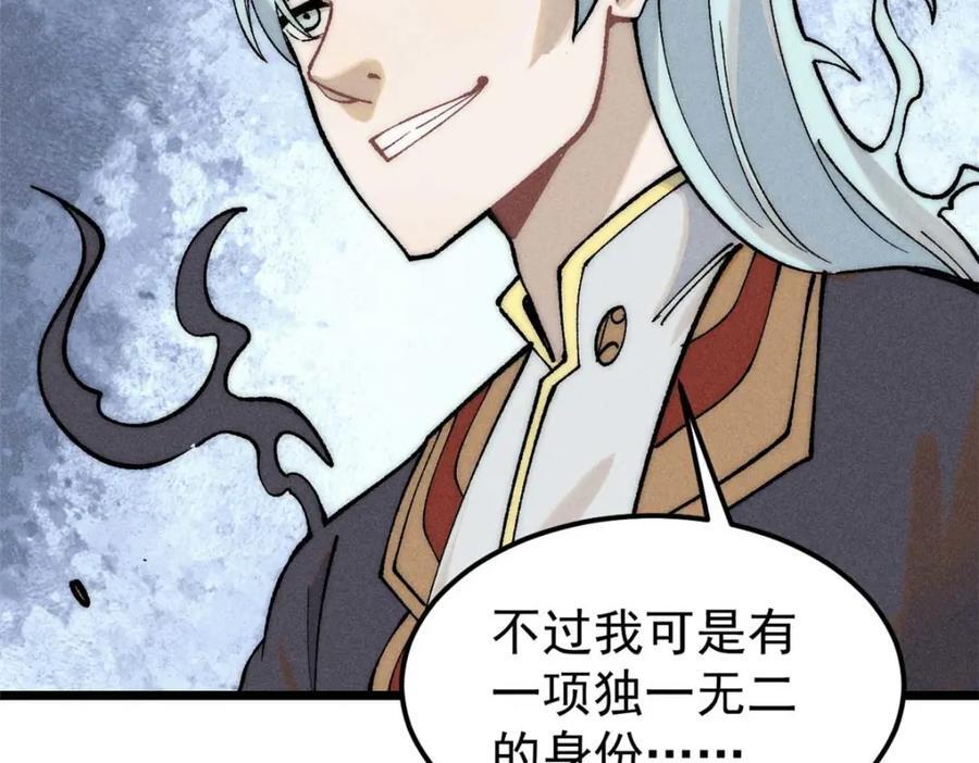 261 谁在模仿帅气的我？22